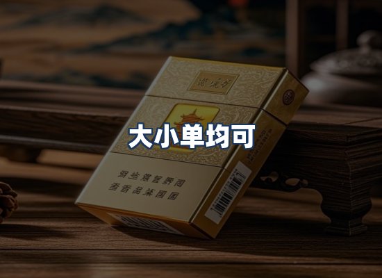直发优势
